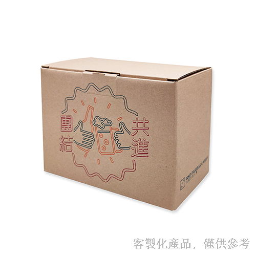牛皮紙紙盒_客製化牛皮紙盒