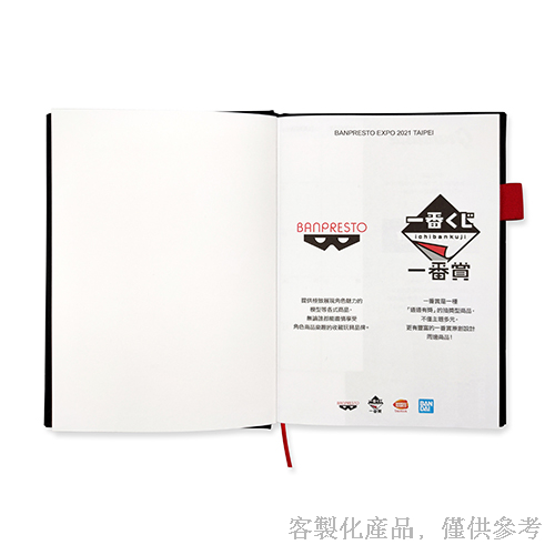 筆記本_客製化精裝柔紋皮壓凹筆記本