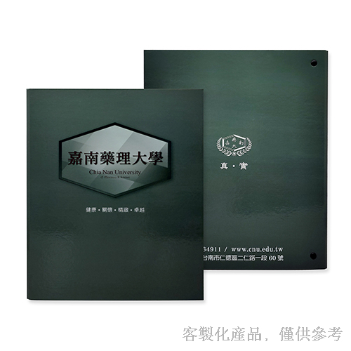 3孔精裝文件夾_客製化 3孔精裝文件夾