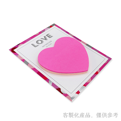 便利貼_客製化斬型Love色紙便利貼