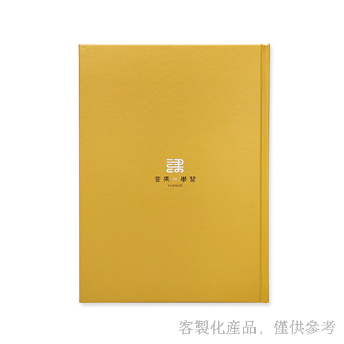 筆記本_客製化精裝筆記本-4