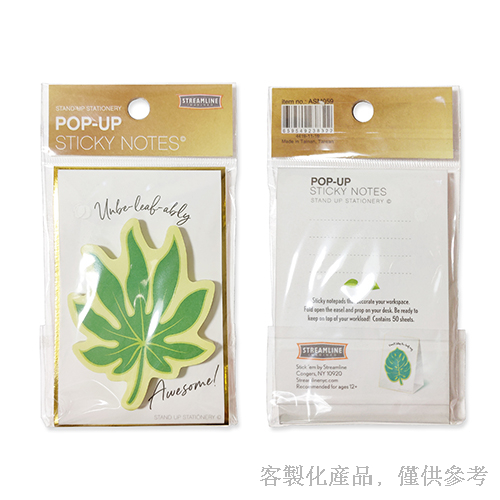 便利貼_客製化燙金斬型便利貼_2款