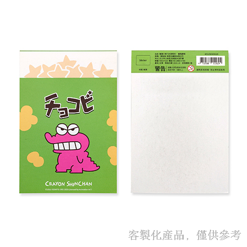 便條本_客製化漫畫卡通上翻便條本-2
