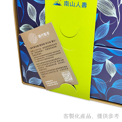 包裝禮盒_客製化彩色印刷包裝禮盒