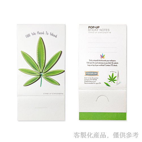 便利貼_客製化葉子斬型便利貼_2款