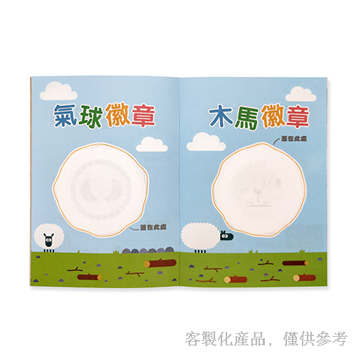 筆記本_客製化卡通騎馬釘集章冊