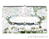 掛曆_74-03HC 著色系列-掛曆